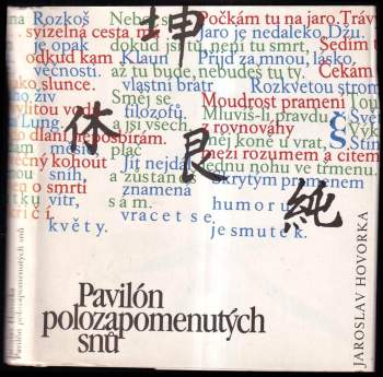 Jaroslav Hovorka: Pavilón polozapomenutých snů