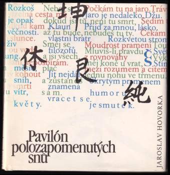 Pavilón polozapomenutých snů