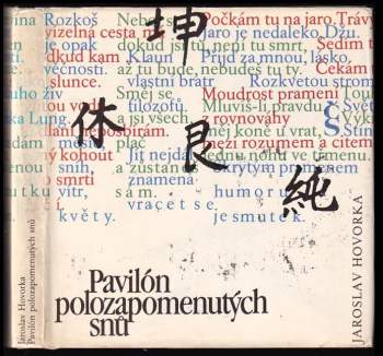 Pavilón polozapomenutých snů