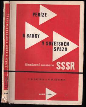 Peníze a banky v Sovětském svazu