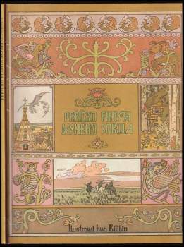 Peříčko Finista Jasného sokola : ruské lidové pohádky (1985, Albatros) - ID: 833731