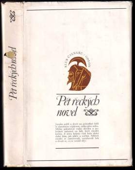 Pět řeckých novel