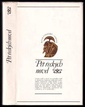 Pět řeckých novel