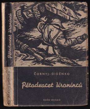 Jurij Lukič Černyj-Didenko: Pětadvacet široninců