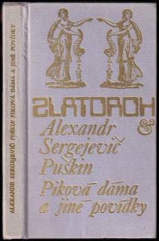 Piková dáma a jiné povídky