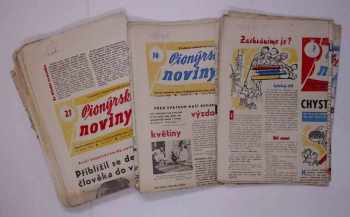 Pionýrské tábory ROH o hlavních prázdninách v roce 1957