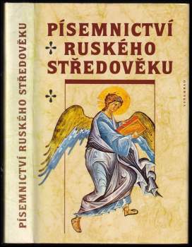 Písemnictví ruského středověku : od křtu Vladimíra Velikého po Dmitrije Donského : výbor textů 11.-14. století