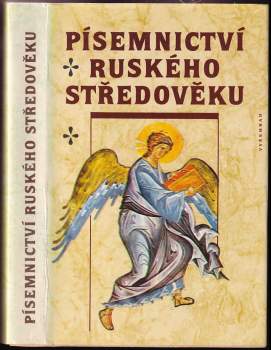 Písemnictví ruského středověku