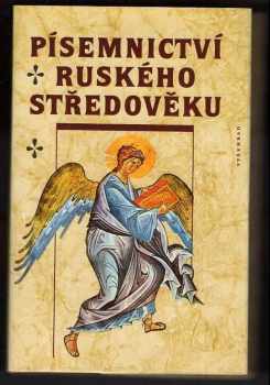 Písemnictví ruského středověku