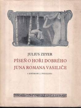 Píseň o hoři dobrého juna Romana Vasiliče