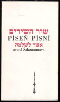 Píseň písní zvaná Šalamounova