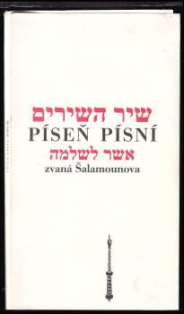 Píseň písní zvaná Šalamounova