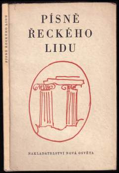 Písně řeckého lidu