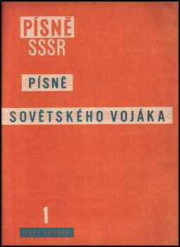 Písně sovětského vojáka - Písně SSSR 1