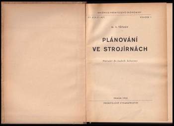 Georgij Vasil'jevič Teplov: Plánování ve strojírnách