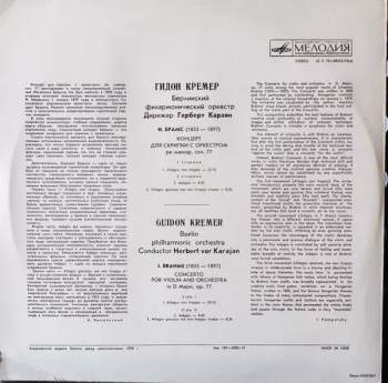 Johannes Brahms: Plays Violin Music