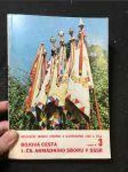 Podiel 1. čs. armádního sboru v ZSSR na oslobodzovaní ČSSR Červenou armádou