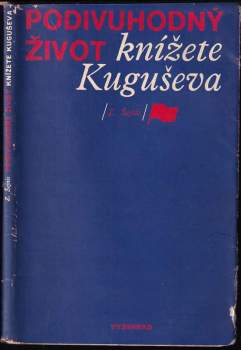 Podivuhodný život knížete Kuguševa