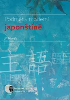Jiri Matela: Podmět v moderní japonštině