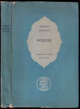 Stepan Petrovič Ščipačev: Poesie