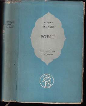 Poesie