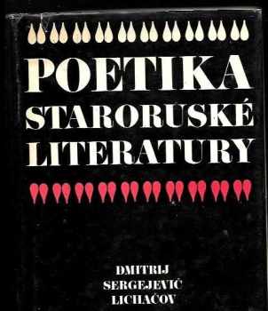 Dmitrij Sergejevič Lichačev: Poetika staroruské literatury
