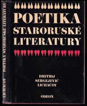 Poetika staroruské literatury