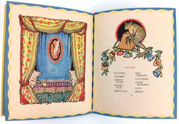 Josef Kožíšek: Pohádka lesa