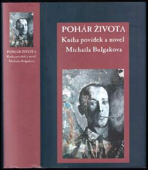 Michail Afanas'jevič Bulgakov: Pohár života