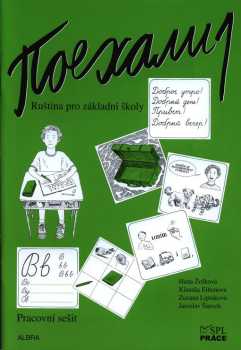 Pojechali 1