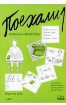 Hana Žofková: Pojechali 1