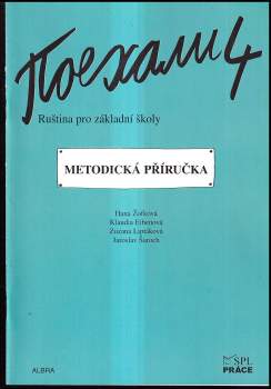 Pojechali