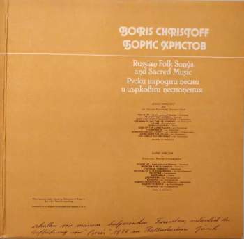 Boris Christoff: Portrait Of The Artist - Russian Folk Songs And Sacred Music (2xLP)
