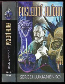Poslední hlídka