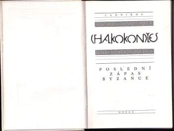Laonikos Chalkokondyles: Poslední zápas Byzance
