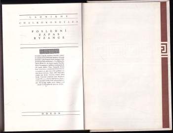 Laonikos Chalkokondyles: Poslední zápas Byzance