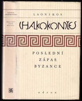 Laonikos Chalkokondyles: Poslední zápas Byzance