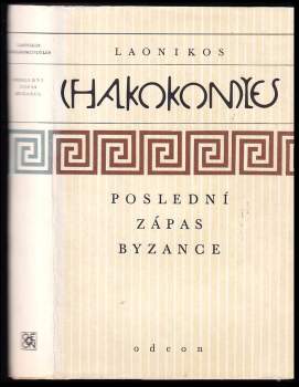 Poslední zápas Byzance