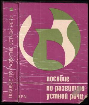 Posobije po razvitiju ustnoj reči