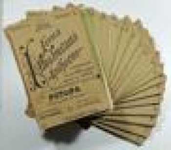 Henryk Sienkiewicz: Potopa