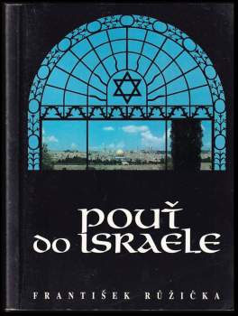 Pouť do Israele. Fragmenty israelské : Pouť do Svaté země-březen 1994 - František Růžička (1994, vl. nákl) - ID: 772354