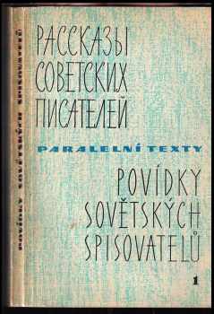 Konstantin Georgijevič Paustovskij: Povídky sovětských spisovatelů
