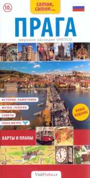 Praga