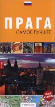 Praga