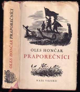 Oles' Terentìjovyč Hončar: Praporečníci
