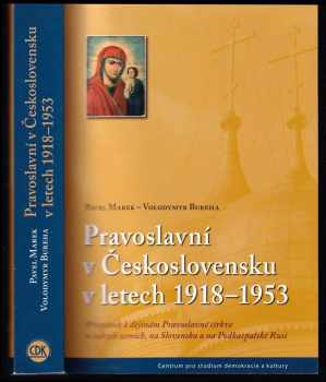 Pavel Marek: Pravoslavní v Československu v letech 1918-1953 : příspěvek k dějinám Pravoslavné církve v českých zemích, na Slovensku a na Podkarpatské Rusi