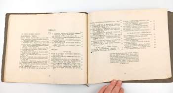 Zdeněk Wirth: Pražské zahrady