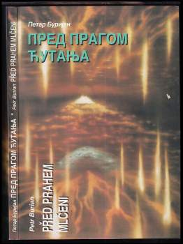 Před prahem mlčení = Пред прагом ђутања