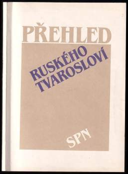 Přehled ruského tvarosloví