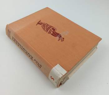 Miroslav Zikmund: Přes Kordillery